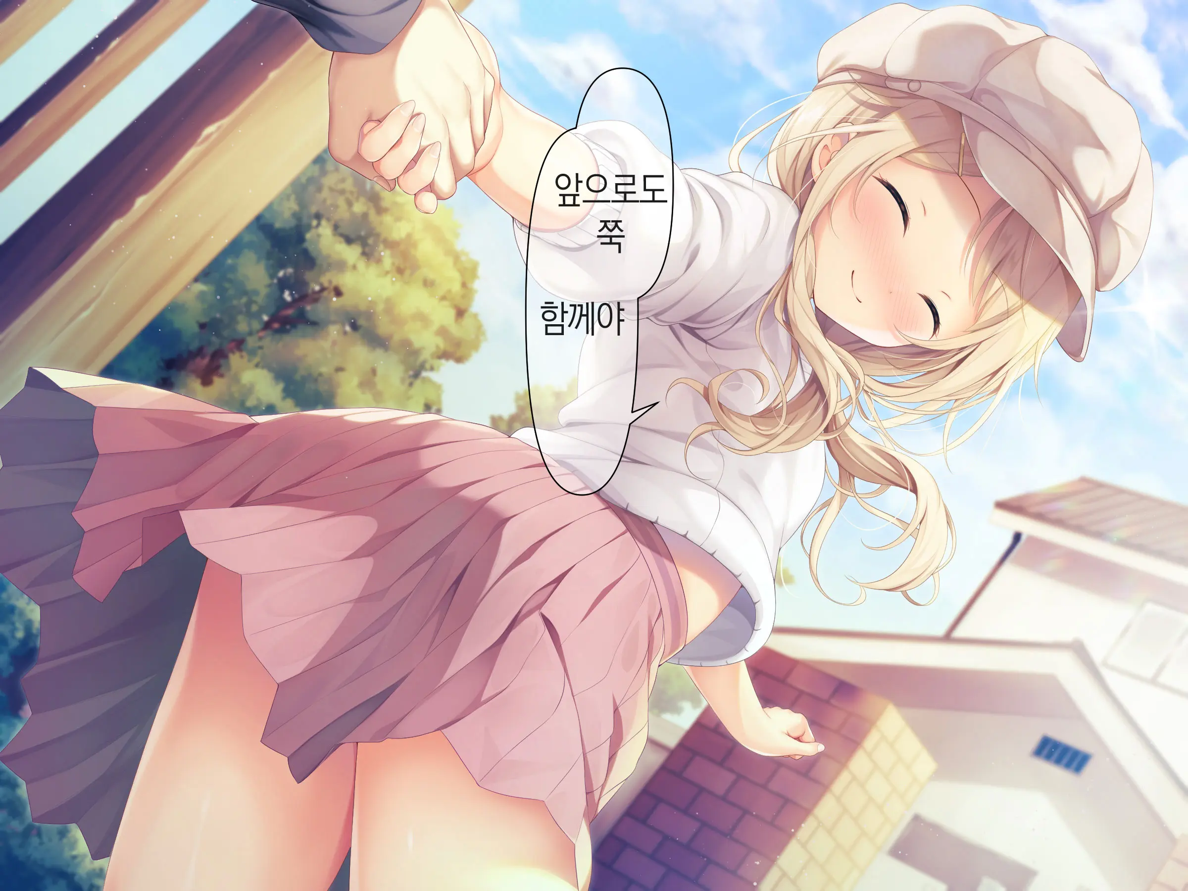 Chicchai Onee-Chan Ni Amayakasaretai | 조그만 누나에게 어리광 부리고 싶어